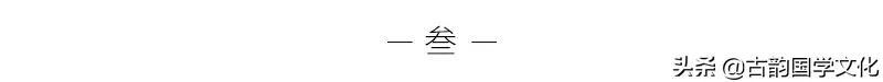 古代公务员八字 古代公务员八字