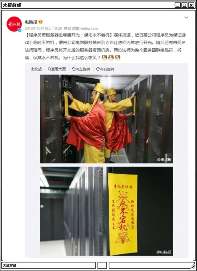 电脑在线批八字 电脑在线批八字