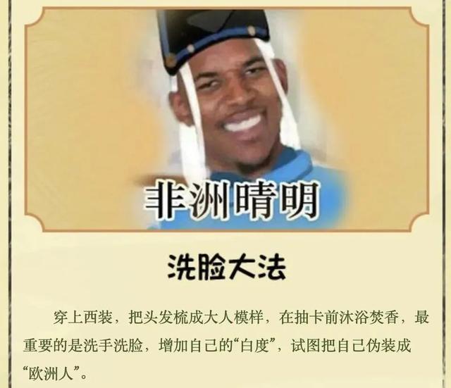 网上免费的合八字准吗 网上免费的合八字准吗