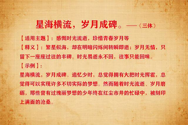 有道理的八字短句 有道理的八字短句