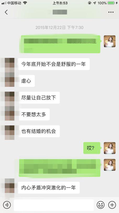 网上什么软件算生辰八字比较准确 网上什么软件算生辰八字比较准确