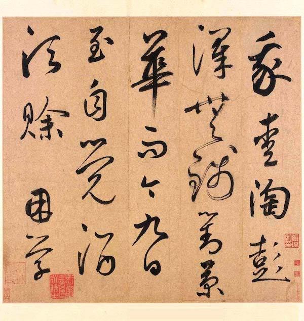 八字假从格在线播放 八字假从格在线播放