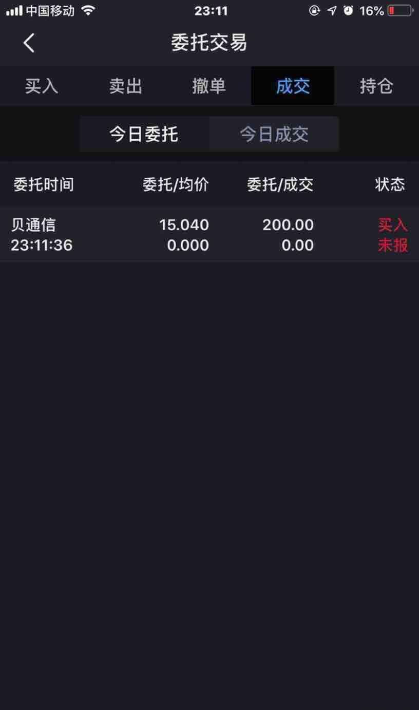 聚沙成塔八字成语