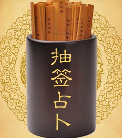 容易成为别人第三者的八字