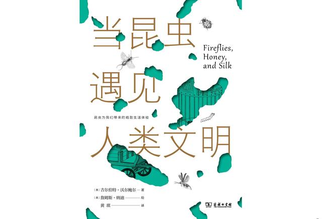 属鼠2022年八月运势