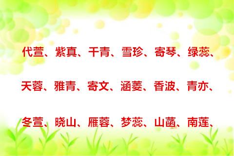 姓名八字在线算命 姓名八字在线算命