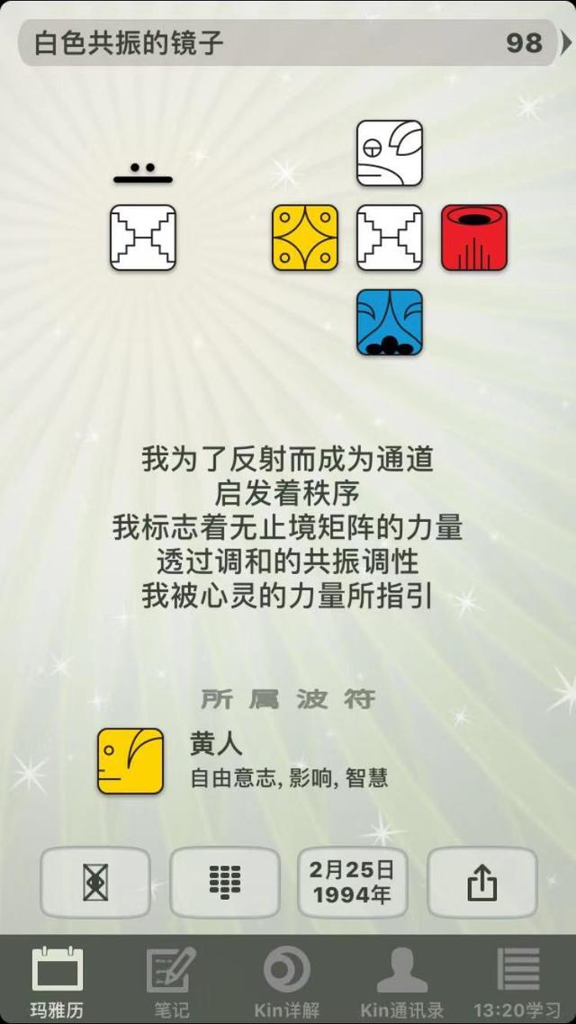 八字在线合盘 八字在线合盘