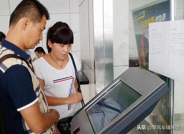 八字测车牌号码吉凶查询 八字测车牌号码吉凶查询