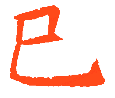 八字地支特殊组合卯巳 八字地支特殊组合卯巳