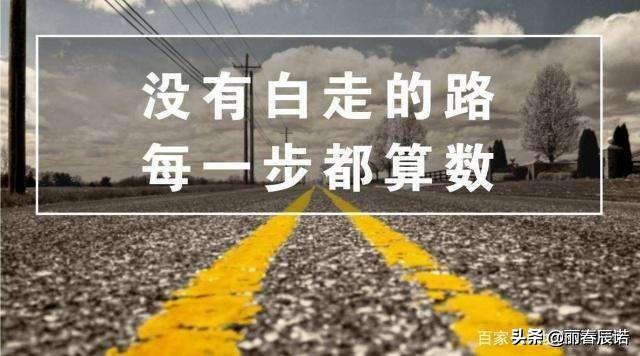 青春押韵八字句子励志 青春押韵八字句子励志