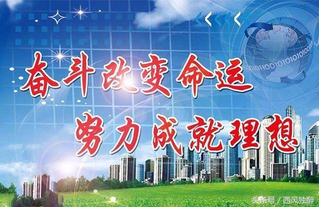 如何根据八字判断命运