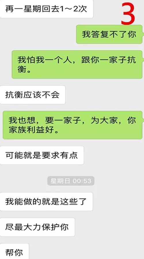 八字不合专家观点