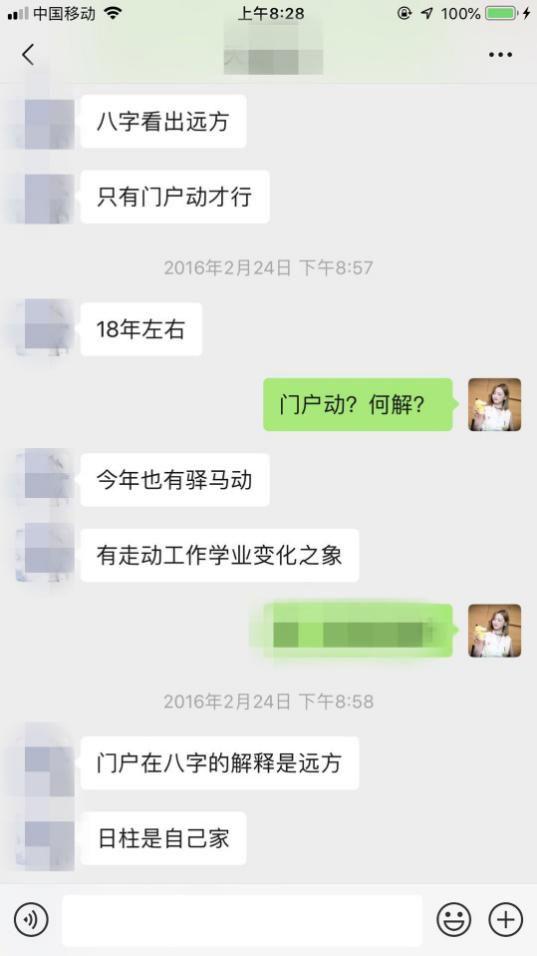 网上什么软件算生辰八字比较准确 网上什么软件算生辰八字比较准确