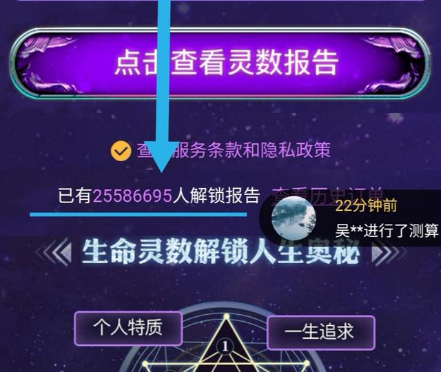姓名和生辰八字照片泄露了 姓名和生辰八字照片泄露了