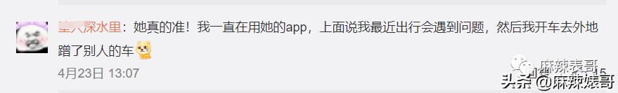 莫小棋2022年双子星座运势完整版 莫小棋2022年双子星座运势完整版
