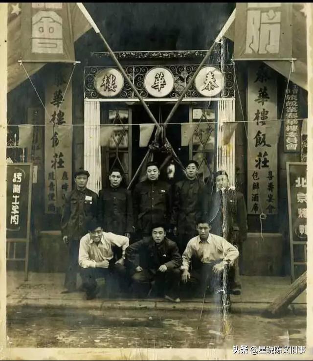 八字头表示什么意思 八字头表示什么意思