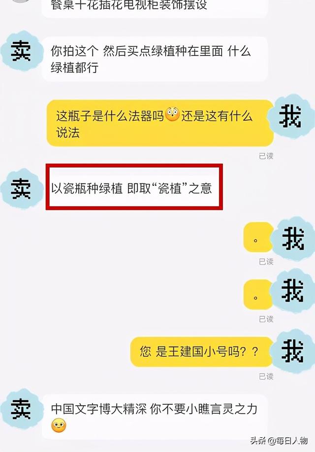 网上泄露生辰八字姓名 网上泄露生辰八字姓名