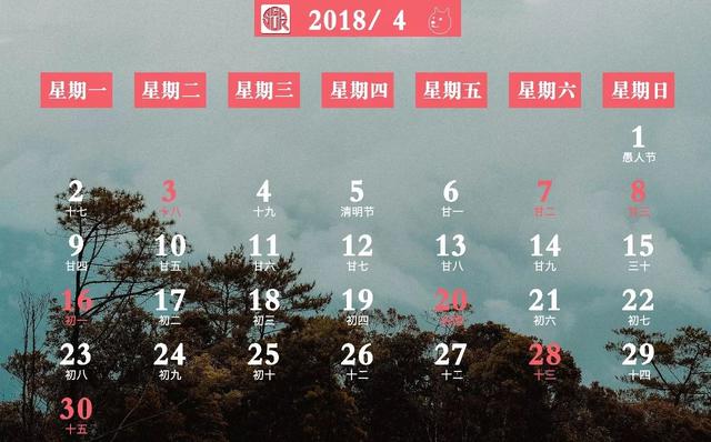 六月初九生辰八字
