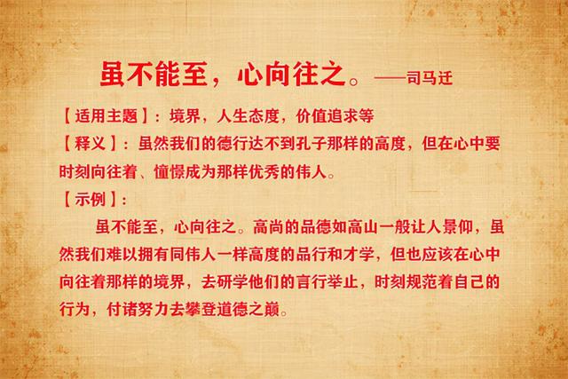 有道理的八字短句 有道理的八字短句