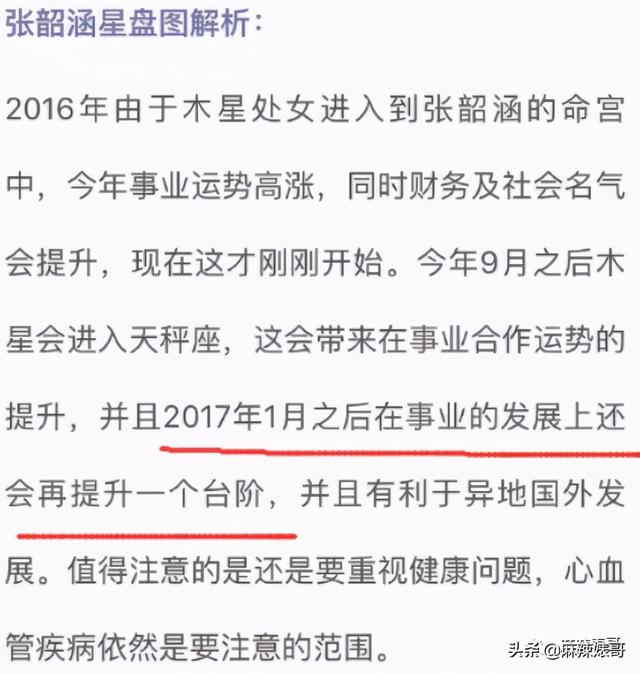 莫小棋2022年双子星座运势完整版 莫小棋2022年双子星座运势完整版