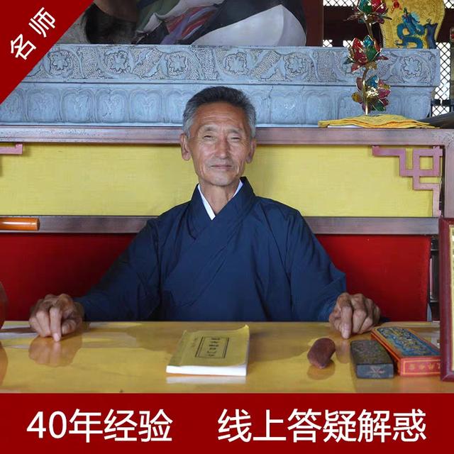 姓名和生辰八字照片泄露了 姓名和生辰八字照片泄露了