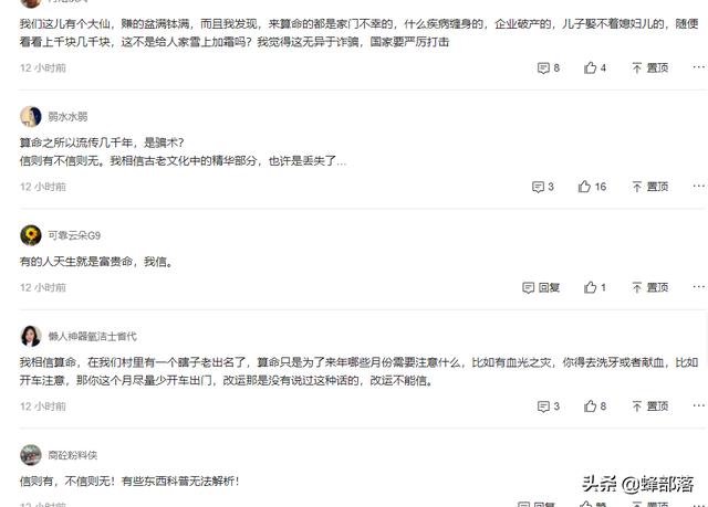 易零官网八字六爻在线排盘算命 易零官网八字六爻在线排盘算命