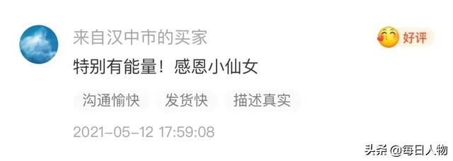 网上泄露生辰八字姓名 网上泄露生辰八字姓名
