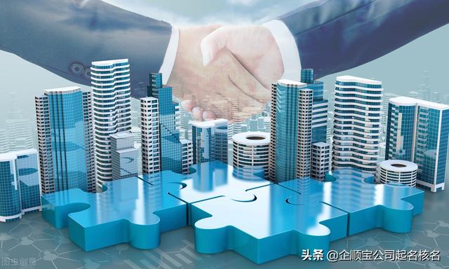 公司结合法人八字在线起名 公司结合法人八字在线起名