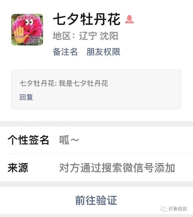 单身孤命八字 单身孤命八字