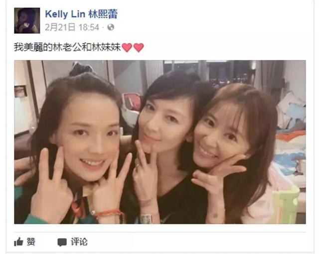脸上眼睛下有八字