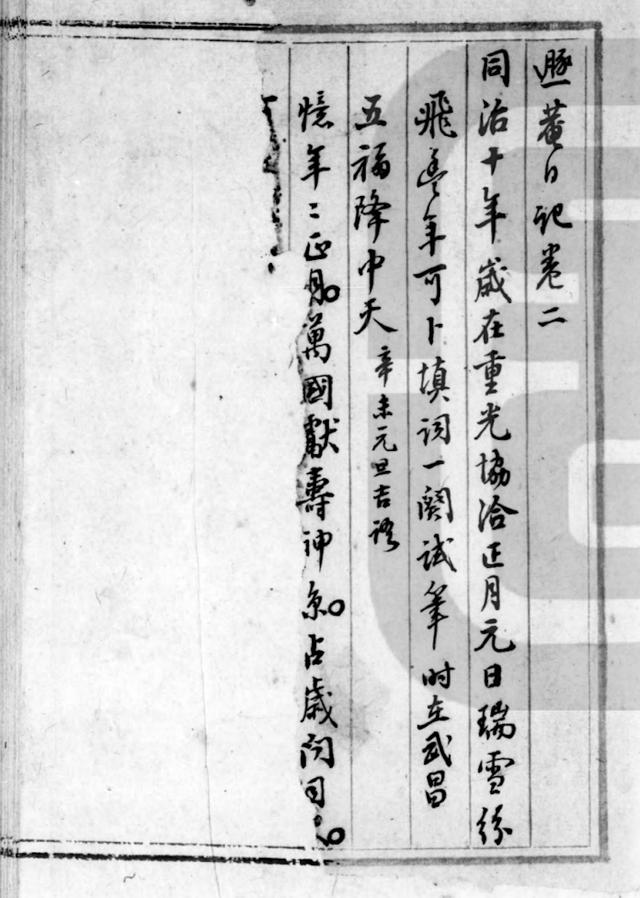 祝老婆生日快乐的八字祝福语 祝老婆生日快乐的八字祝福语