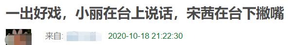 倪萍八字看健康 倪萍八字看健康