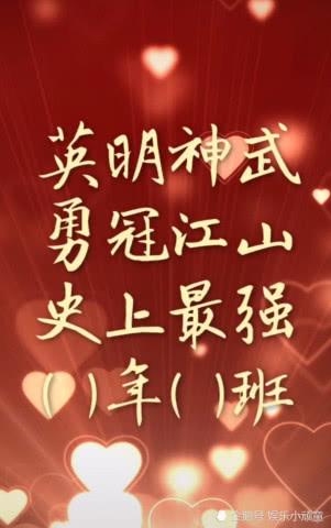 八字有好多不符合预期呢