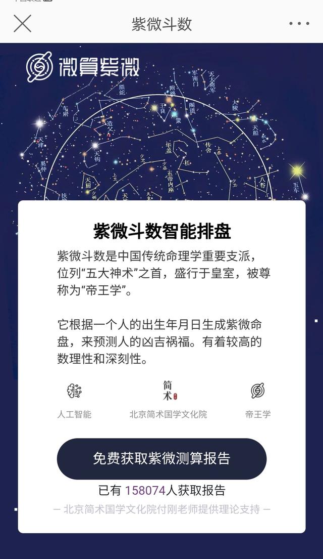 姓名和生辰八字照片泄露了 姓名和生辰八字照片泄露了