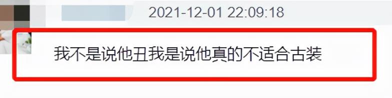 王一博八字看健康 王一博八字看健康