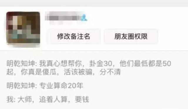 八字精批免费免费 八字精批免费免费