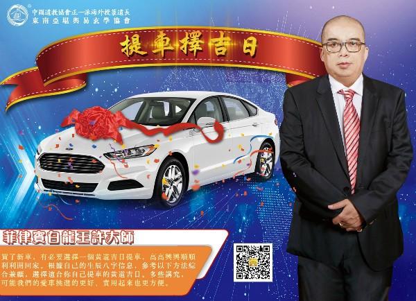 郑州生辰八字择吉日 郑州生辰八字择吉日