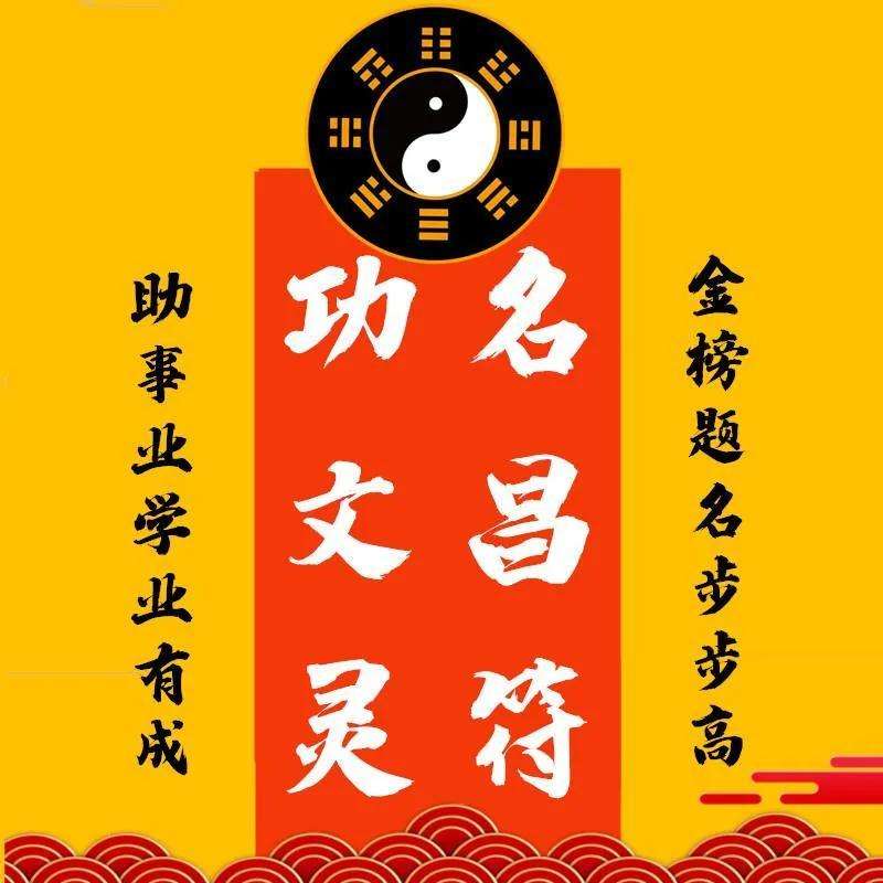 八字如何相合