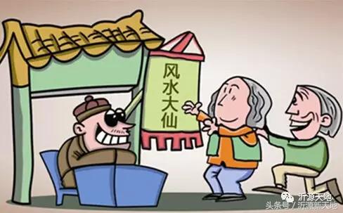 网上算八字哪位大师最好