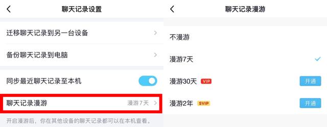 论八字安卓手机版app 论八字安卓手机版app