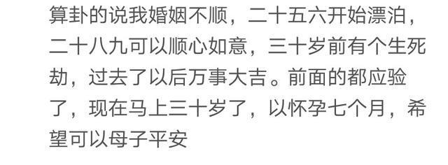 算死人八字