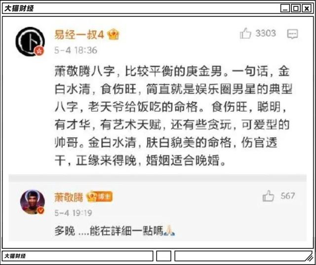 电脑在线批八字 电脑在线批八字