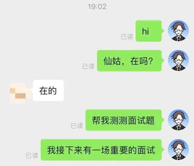 网上免费的合八字准吗 网上免费的合八字准吗