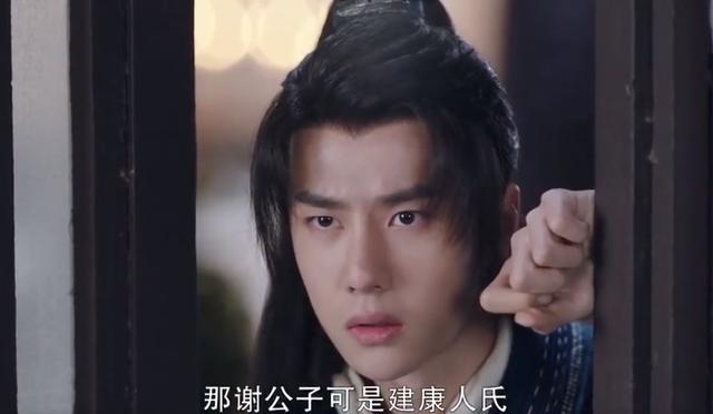 王一博八字看健康 王一博八字看健康