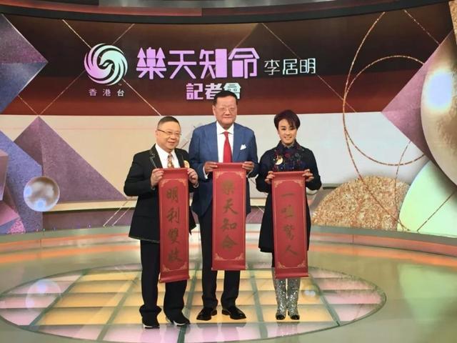 2022年生肖运势李居明排名
