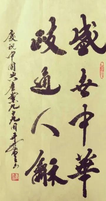 孙德胜八字分析 孙德胜八字分析