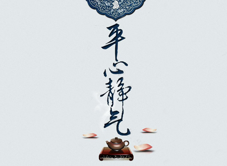 卧室挂什么字好