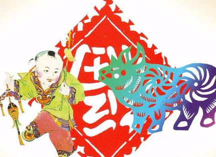 2021年个人运势免费查询，十二生肖2021运程完整版