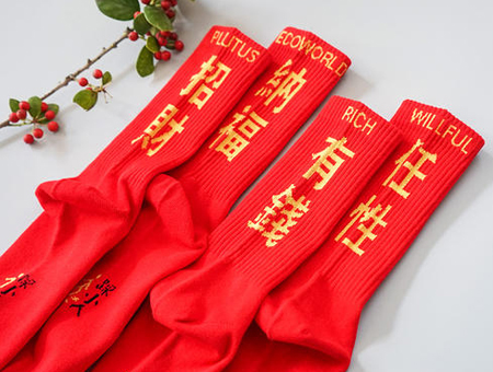 什么是本命年