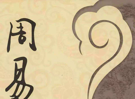 学风水的人有什么后果